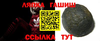 гидра Кинель