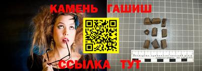 таблы Бузулук