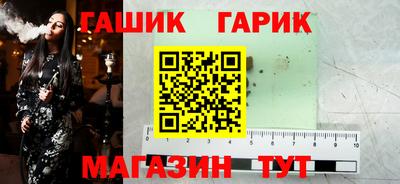 тгк Азнакаево