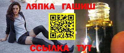 МДМА Кингисепп