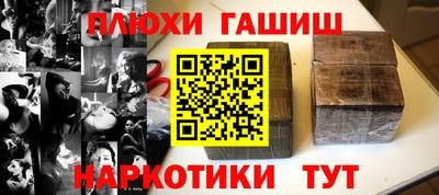 амф Будённовск