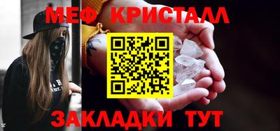 МДМА Кингисепп