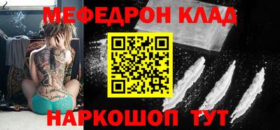 гидра Кинель
