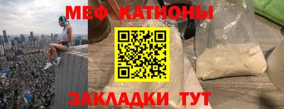 соль курить ск Абакан