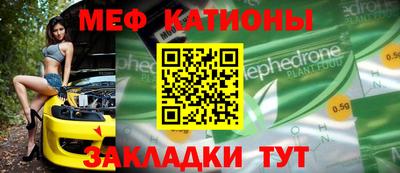 МДМА Кингисепп