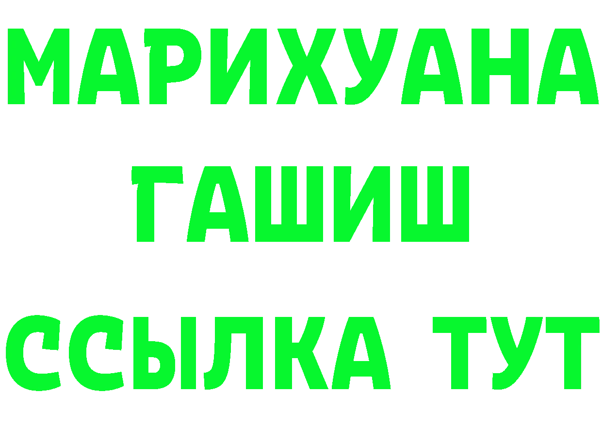 Купить закладку это формула Чусовой