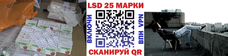 дарнет шоп  Чусовой  Лсд 25 экстази кислота 