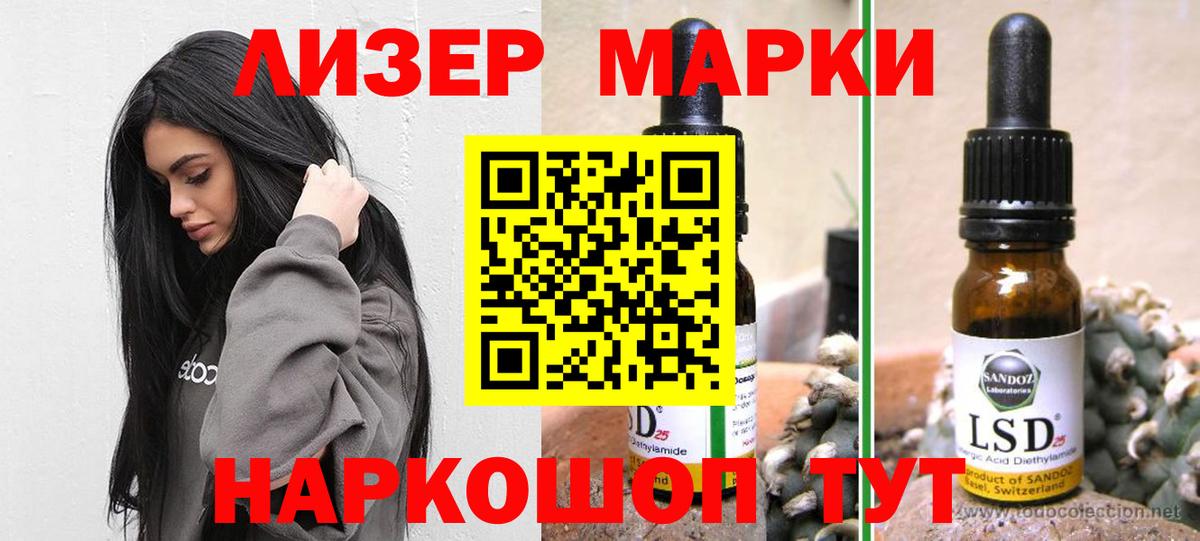 ЛСД экстази ecstasy Чусовой