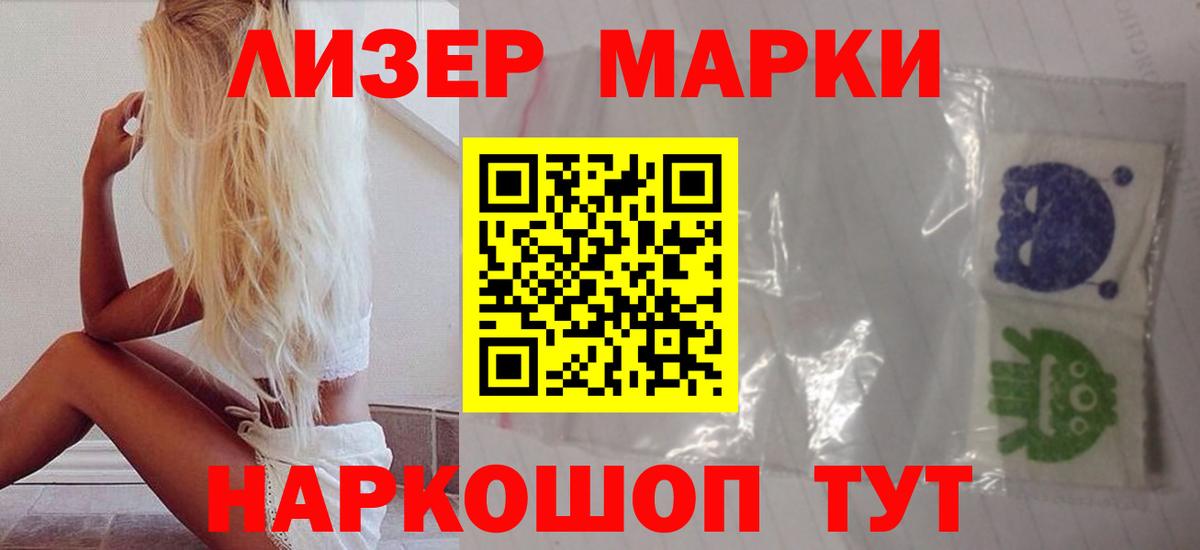 LSD-25 экстази  Чусовой  LSD-25 экстази ecstasy  ЛСД экстази ecstasy 