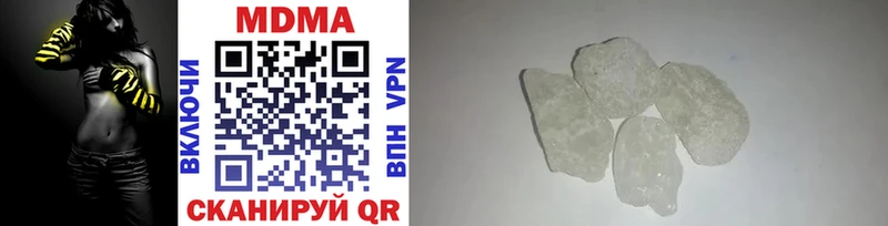 МДМА crystal  Чусовой 