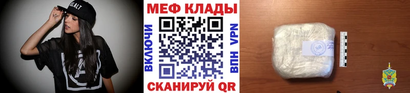 blacksprut онион Чусовой МЯУ-МЯУ мяу мяу