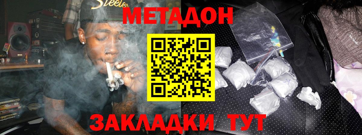 Чусовой  kraken как зайти  Вход с VPN  Метадон methadone 