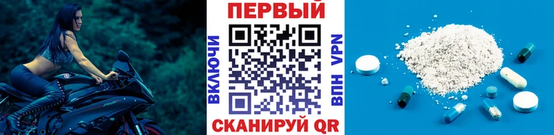 МЕТАМФЕТАМИН Декстрометамфетамин 99.9%  магазин  наркотиков  кракен маркетплейс  Чусовой 