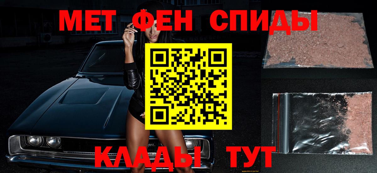 МЕТАМФЕТАМИН витя Чусовой