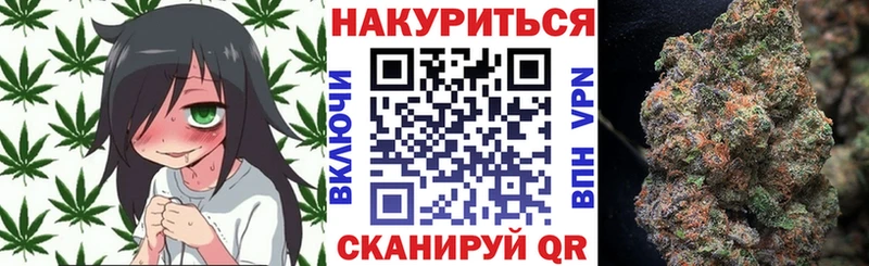 Бошки марихуана Amnesia  darknet клад  Чусовой 