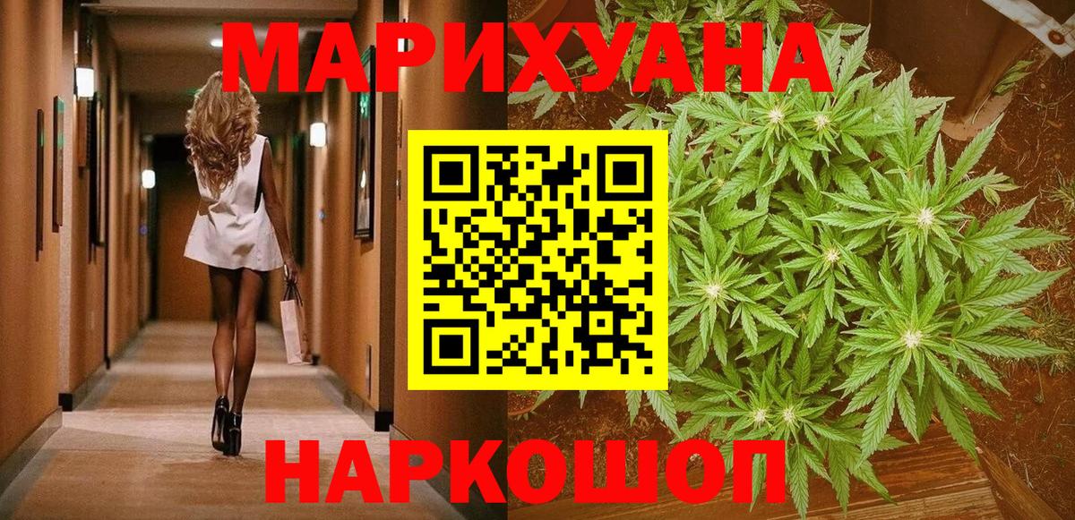 Меф МЯУ МЯУ   Гашиш  Каннабис  MDMA  Вход с VPN  Чусовой  Канабис  COCAIN  Меф 