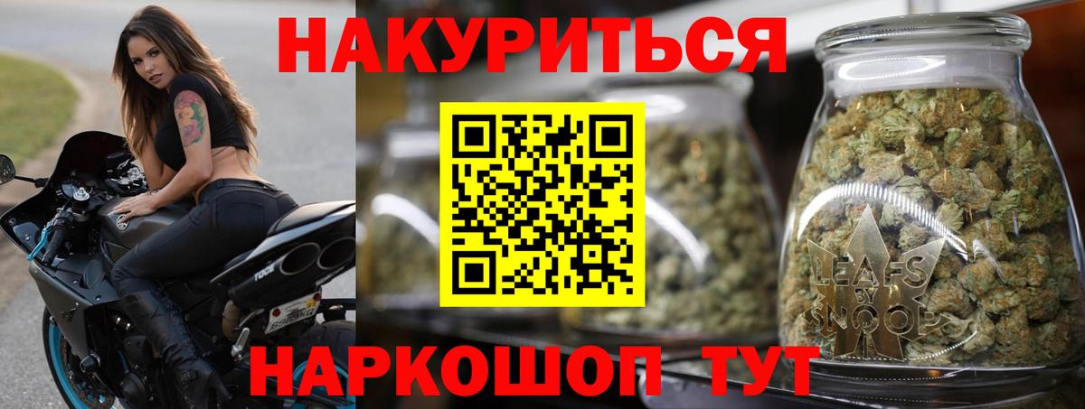 Шишки марихуана LSD WEED  Каннабис семена  Шишки марихуана Bruce Banner  Чусовой  Канабис марихуана 