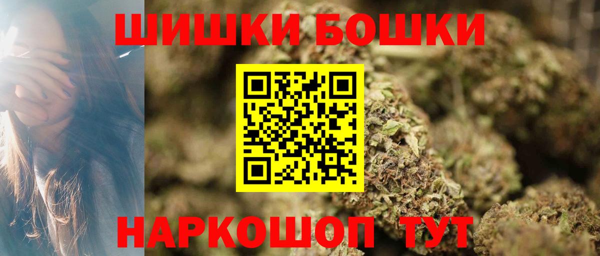 Каннабис гибрид  Вход с VPN  Шишки марихуана SATIVA & INDICA  Чусовой  Марихуана AK-47 